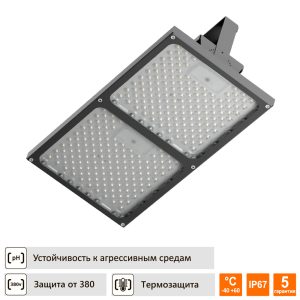 Низковольтный Led светильник для агрессивных сред Квант ДСП02-НВ 70Вт 12 24 32 56 VDC